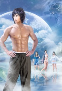 吃穷少年龙傲天以后［西幻］